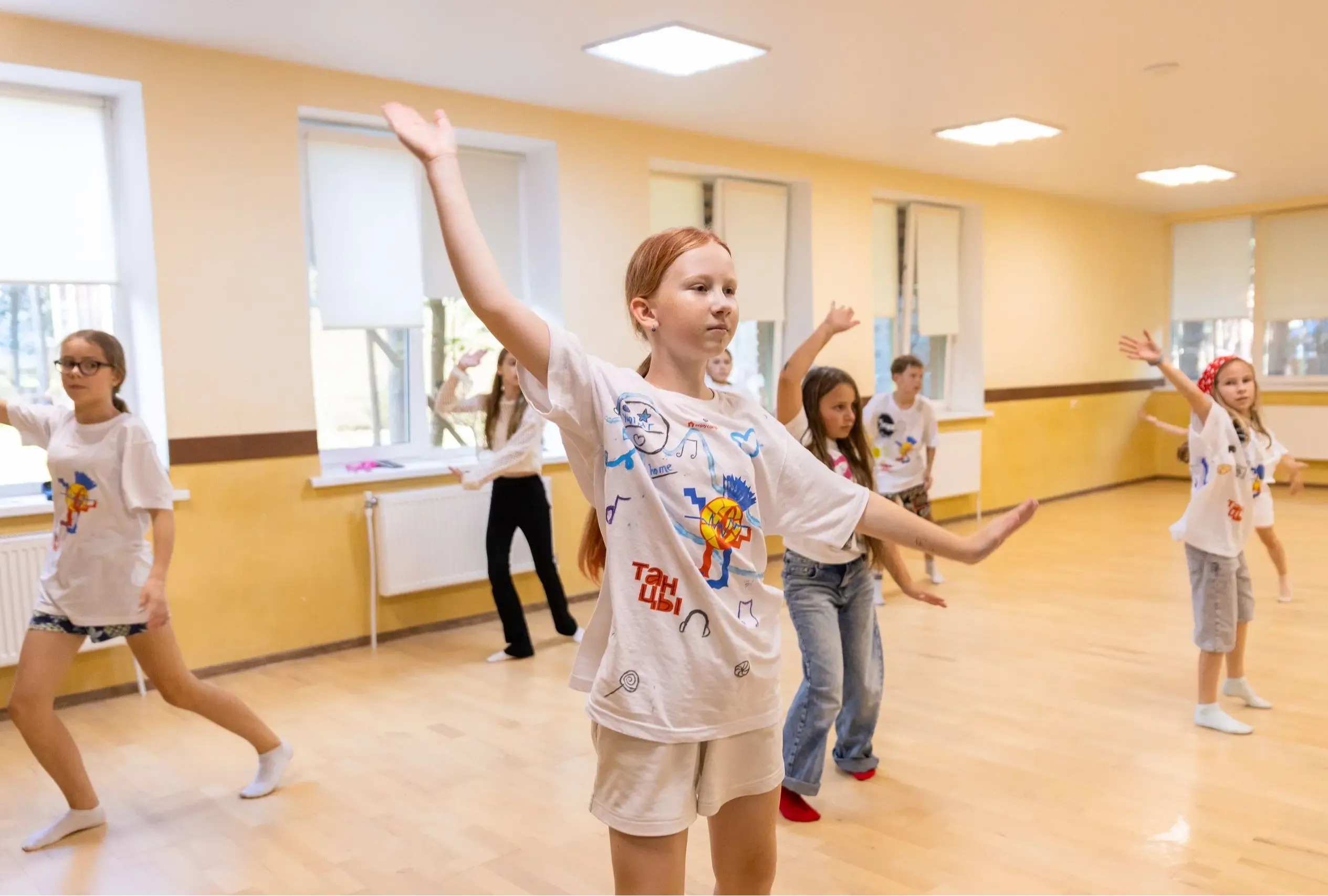 Танцевальное занятие